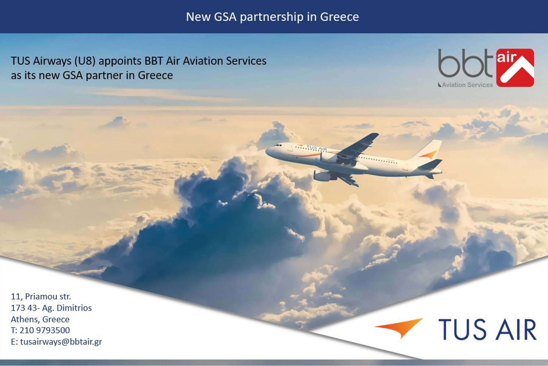 Αεροπορική συμμαχία: Η TUS Airways ορίζει την BBT Air – Aviation Services Γενικό Αντιπρόσωπο Πωλήσεων στην Ελλάδα