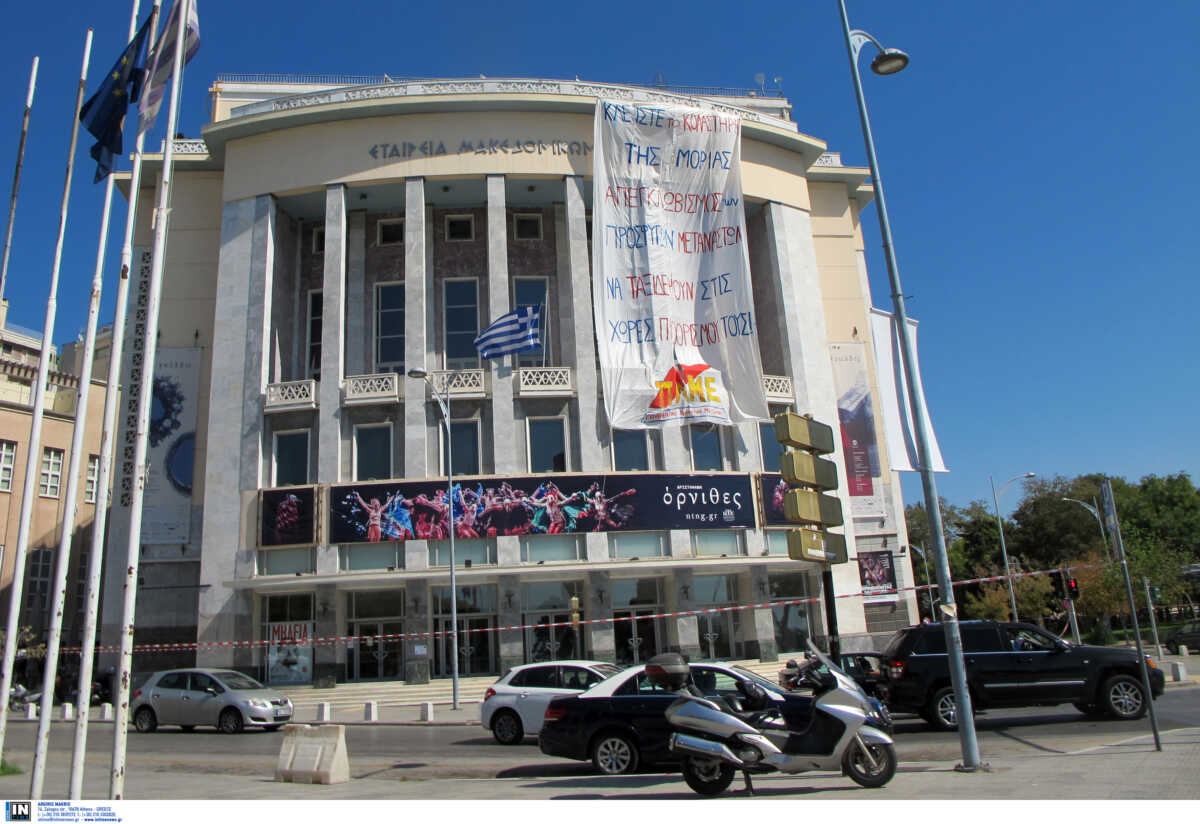Θεσσαλονίκη: Την παραίτησή τους υπέβαλαν 21 καθηγητές του ΚΘΒΕ για το Προεδρικό Διάταγμα για τα καλλιτεχνικά πτυχία