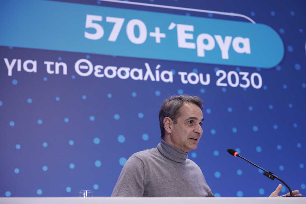 Κυριάκος Μητσοτάκης από Λάρισα: «Πρωταθλήτρια ανάπτυξης η Θεσσαλία» – Το σχέδιο έως το 2030