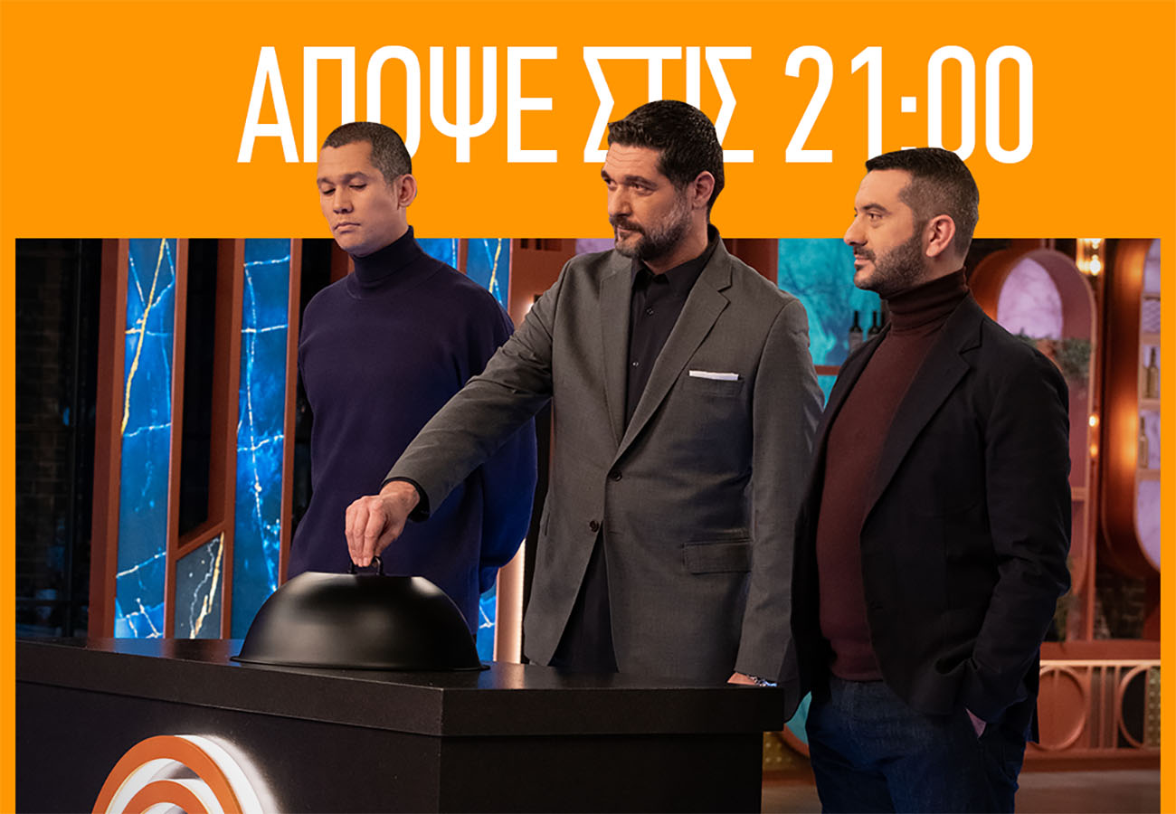 MasterChef 2023: Έρχεται από το παρελθόν και δίνει μάχη για τη λευκή ποδιά – Τι θα δούμε απόψε