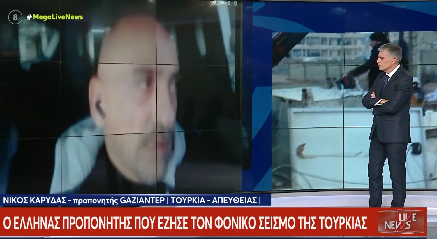 Ο γυμναστής της Γκαζιαντέπ, Νίκος Καρύδας, για τους σεισμούς στην Τουρκία: «Οι περισσότεροι δεν ρισκάρουν να πάνε στα σπίτια τους»