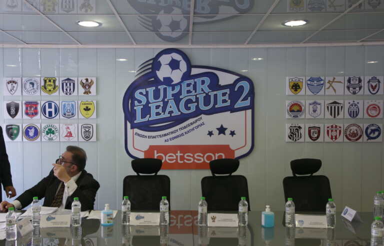 Super Legaue 2: Συνεχίζεται η αναστολή στην αγωνιστική δράση του πρωταθλήματος
