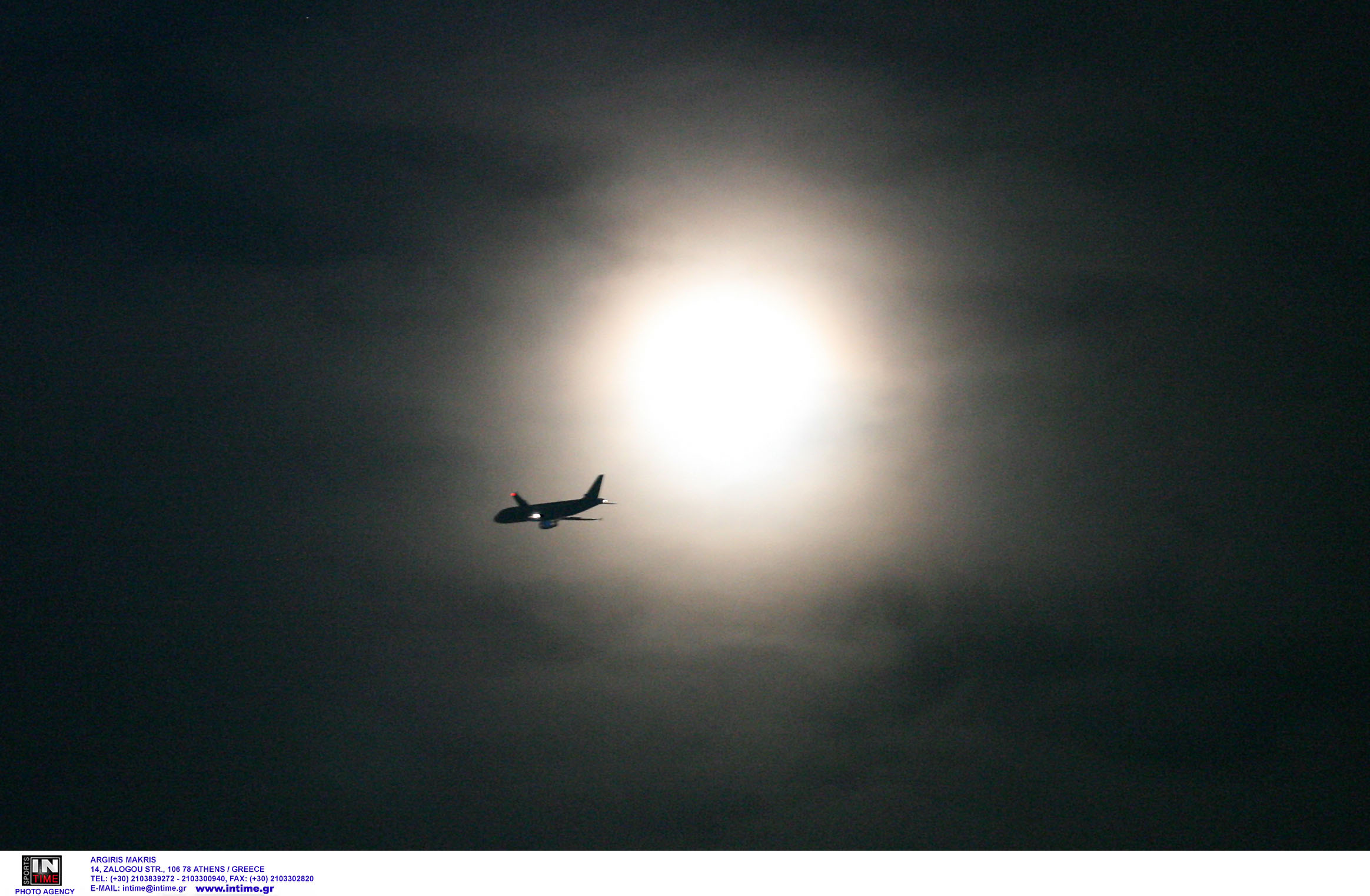 Θεσσαλονίκη: Αναγκαστική προσγείωση αεροσκάφους για μεθυσμένη επιβάτιδα που προκάλεσε επεισόδια