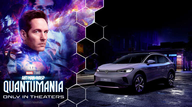 Συνεργασία Volkswagen και Marvel για τη νέα ταινία «Ant-Man και Wasp: Quantumania»