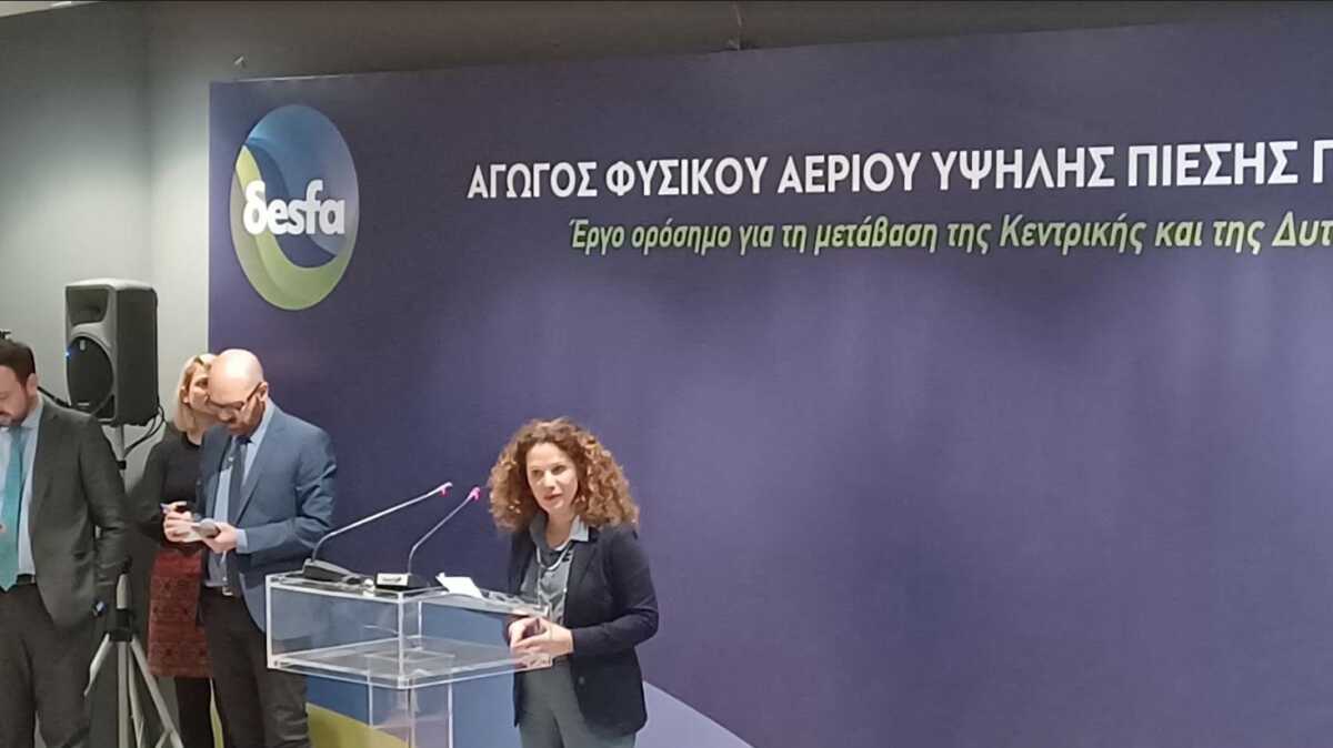 ΔΕΣΦΑ: Ξεκινά η επένδυση 163 εκατ. ευρώ για τον Αγωγό Φυσικού Αερίου Υψηλής Πίεσης προς τη Δυτική Μακεδονία