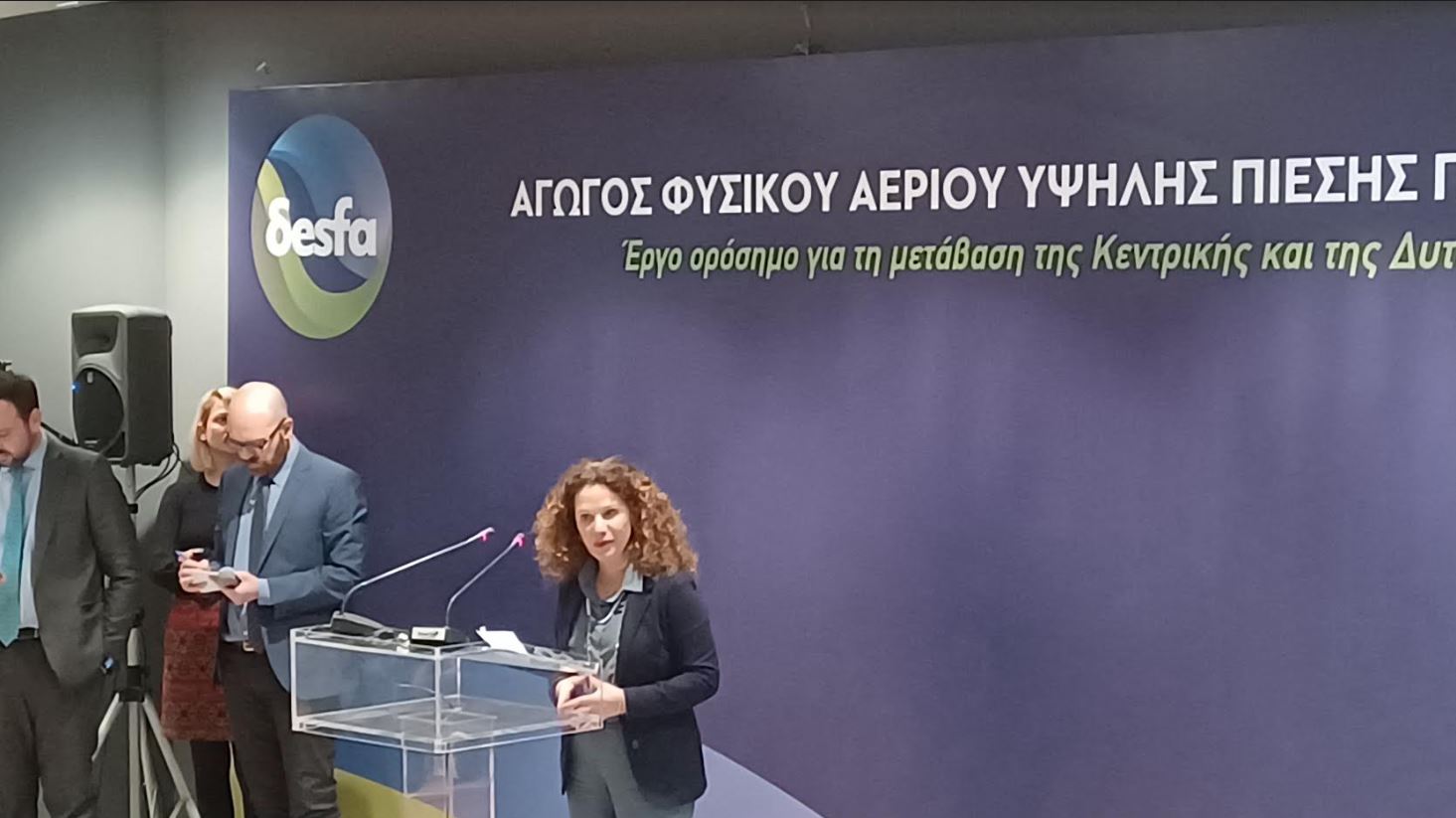 ΔΕΣΦΑ: Ξεκινά η επένδυση 163 εκατ. ευρώ για τον Αγωγό Φυσικού Αερίου Υψηλής Πίεσης προς τη Δυτική Μακεδονία
