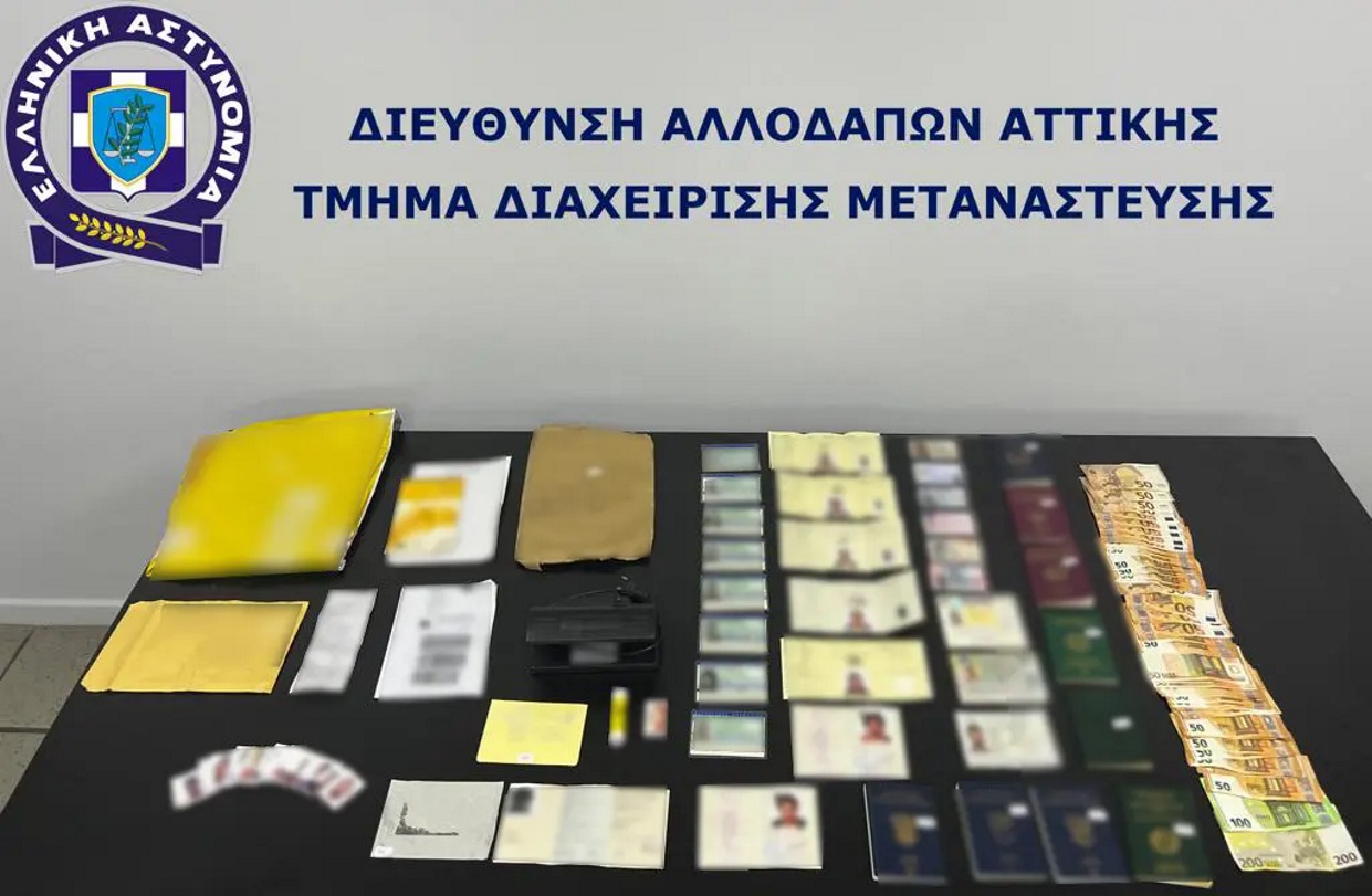 Έπιασαν στέλεχος κυκλώματος που έφτιαχνε πλαστά ταξιδιωτικά έγγραφα για μετανάστες