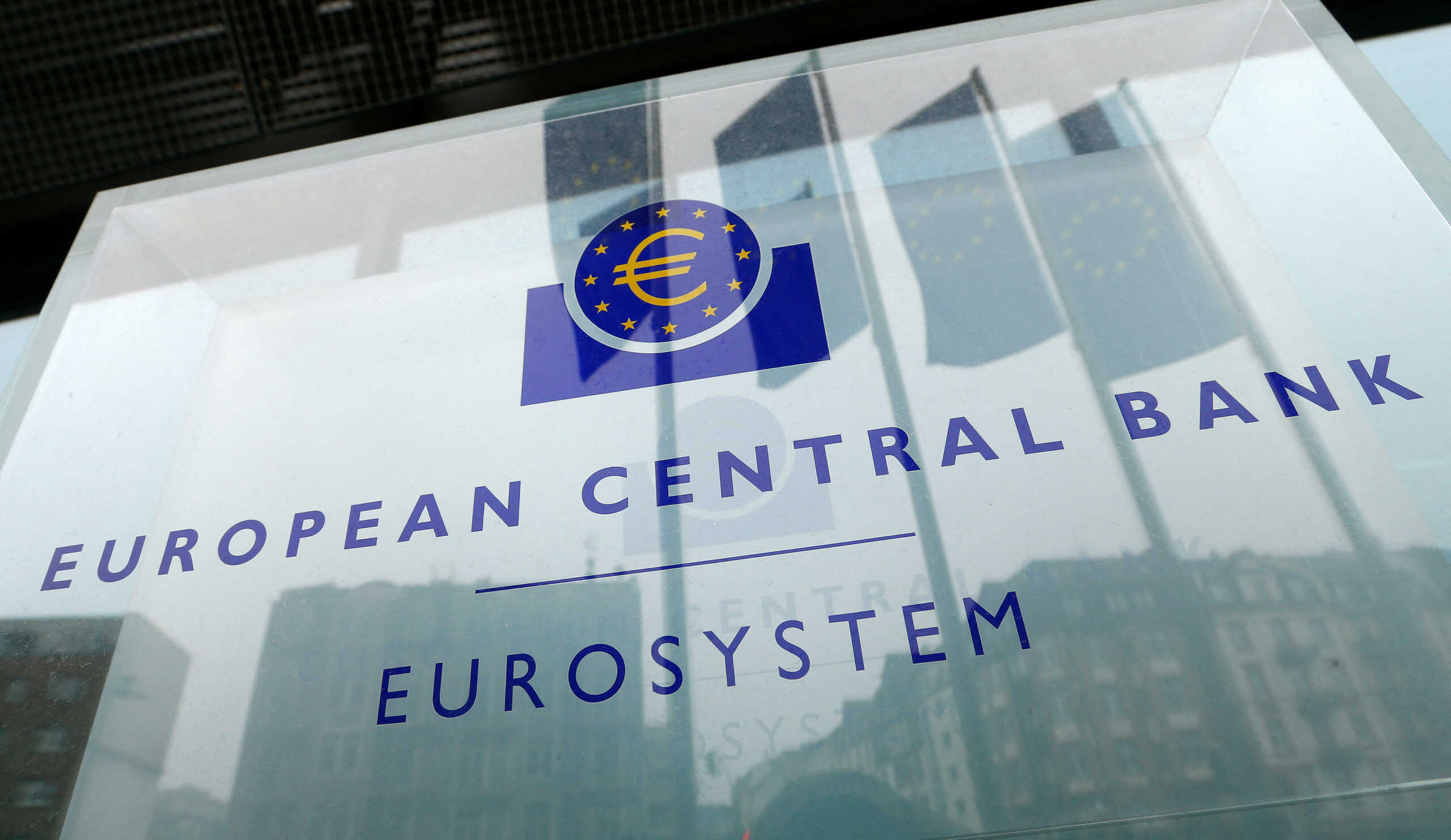 ΕΚΤ: Συνεδριάζει το Εποπτικό Συμβούλιο μετά την κρίση στην Credit Suisse και την πίεση στις τράπεζες