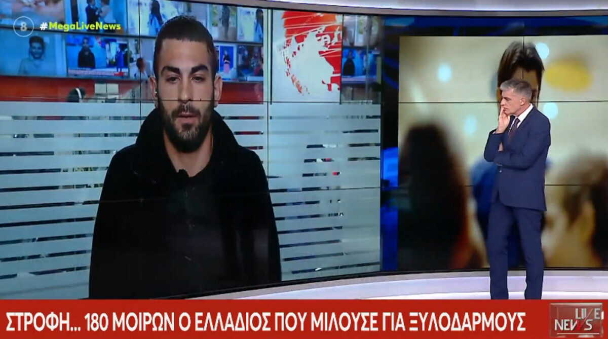 Κιβωτός του Κόσμου: Η συγγνώμη στο «Live News» από τον εκδότη του «ekklhsiaonline» για τον «Ελλάδιο»