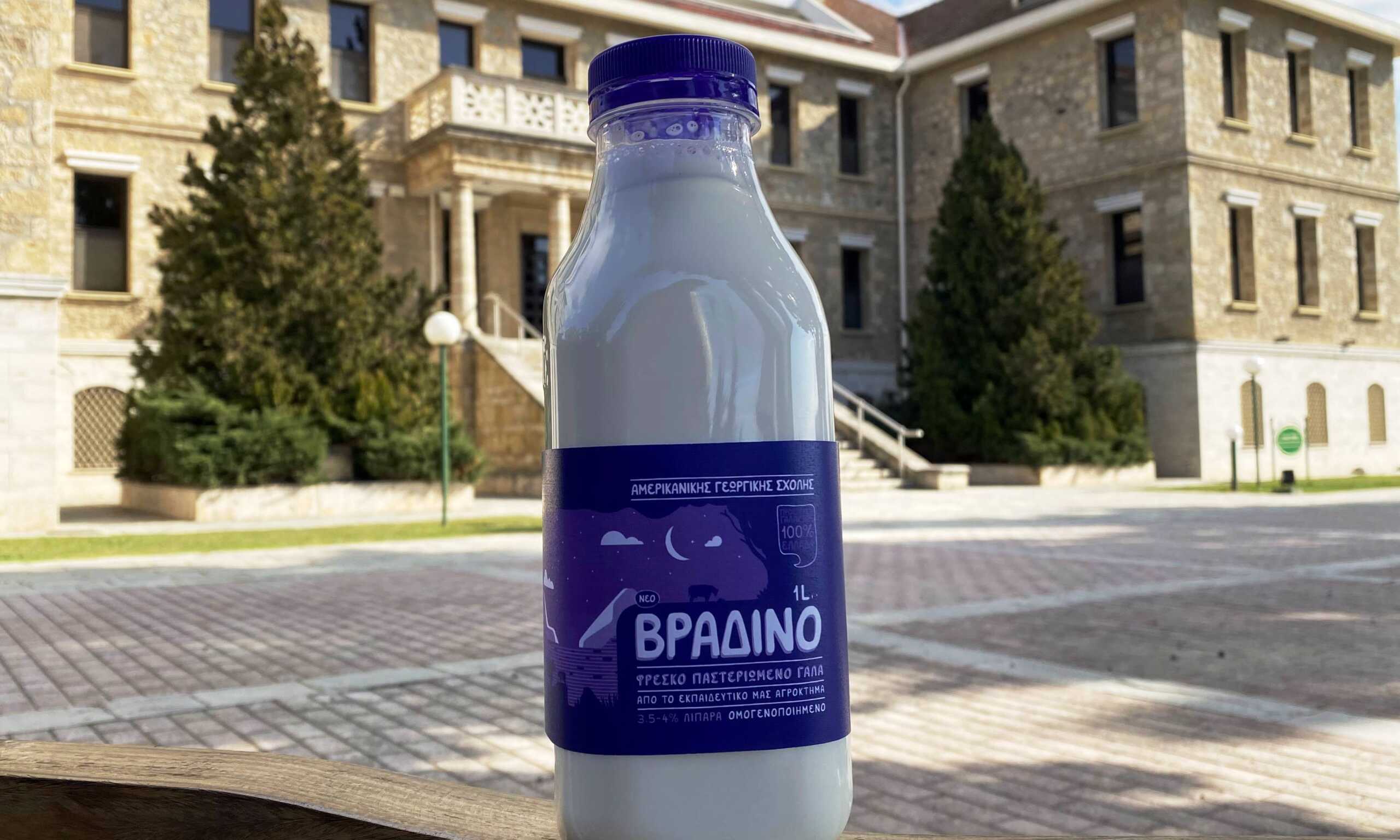 «Βραδινό»: Γάλα με μελατονίνη από την Αμερικανική Γεωργική Σχολή και το ΑΠΘ