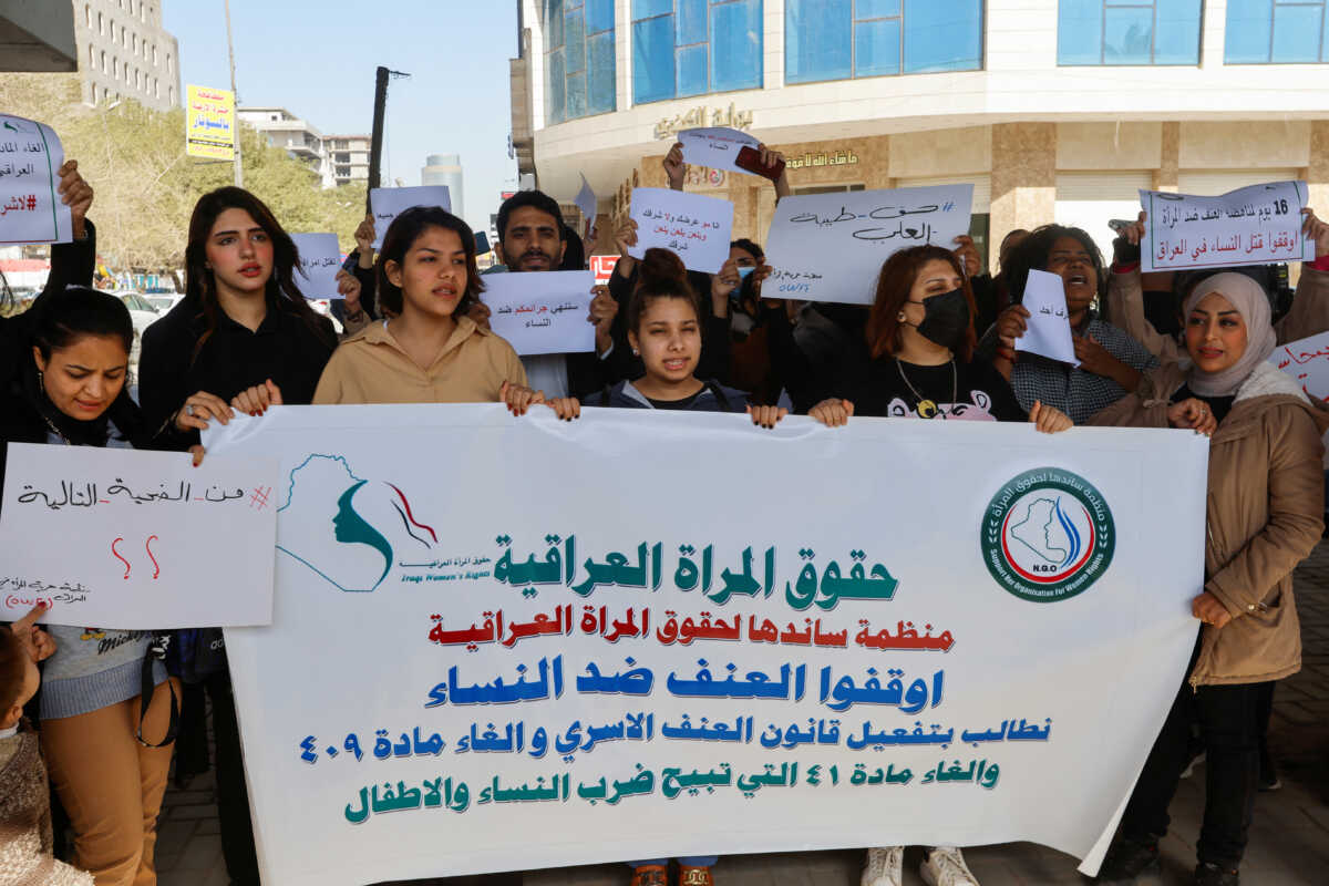 Ιράκ: Διαδήλωση στην Βαγδάτη κατά της ενδοοικογενειακής βίας και των δολοφονιών γυναικών