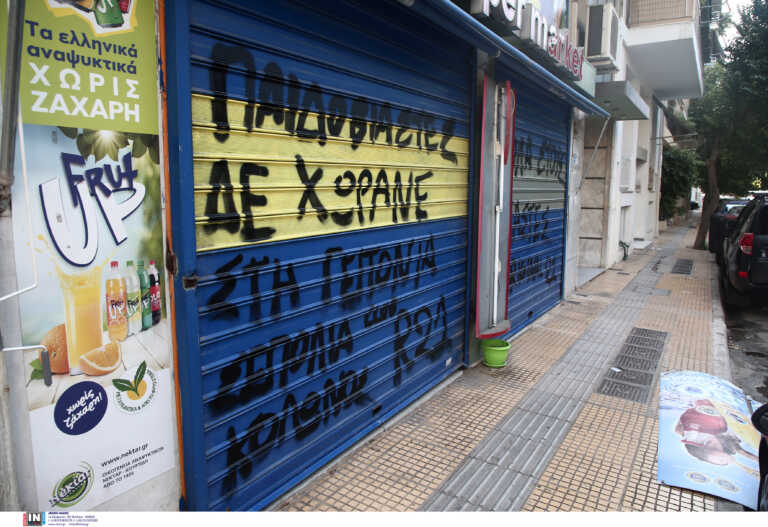 Οι κατηγορίες που αντιμετωπίζουν οι νέοι συλληφθέντες για το βιασμό της 12χρονης στον Κολωνό - Ανοίγει νέος ανακριτικός κύκλος