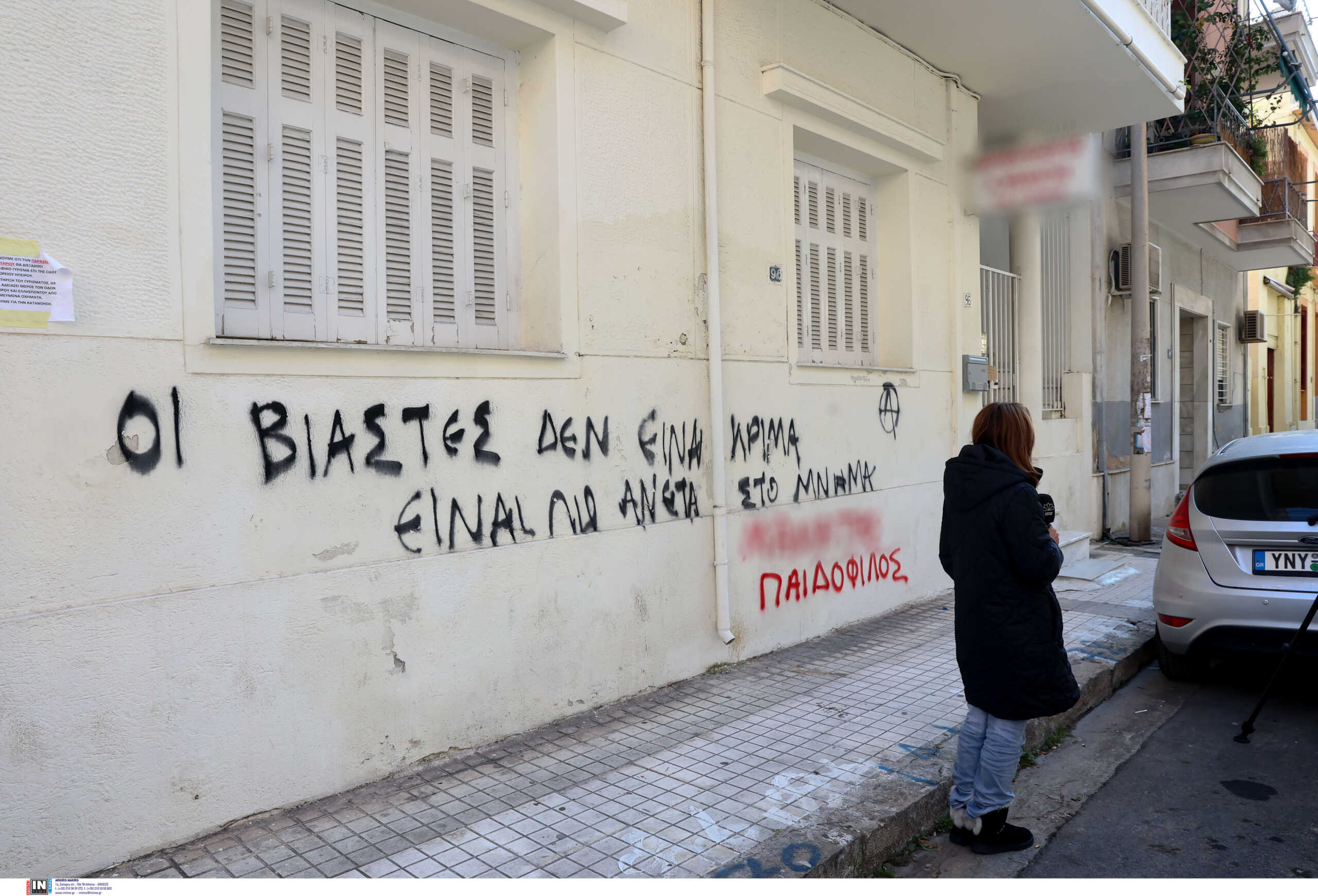 Βιασμός 12χρονης στον Κολωνό: Το κοριτσάκι δέχθηκε επίθεση με μαχαίρι