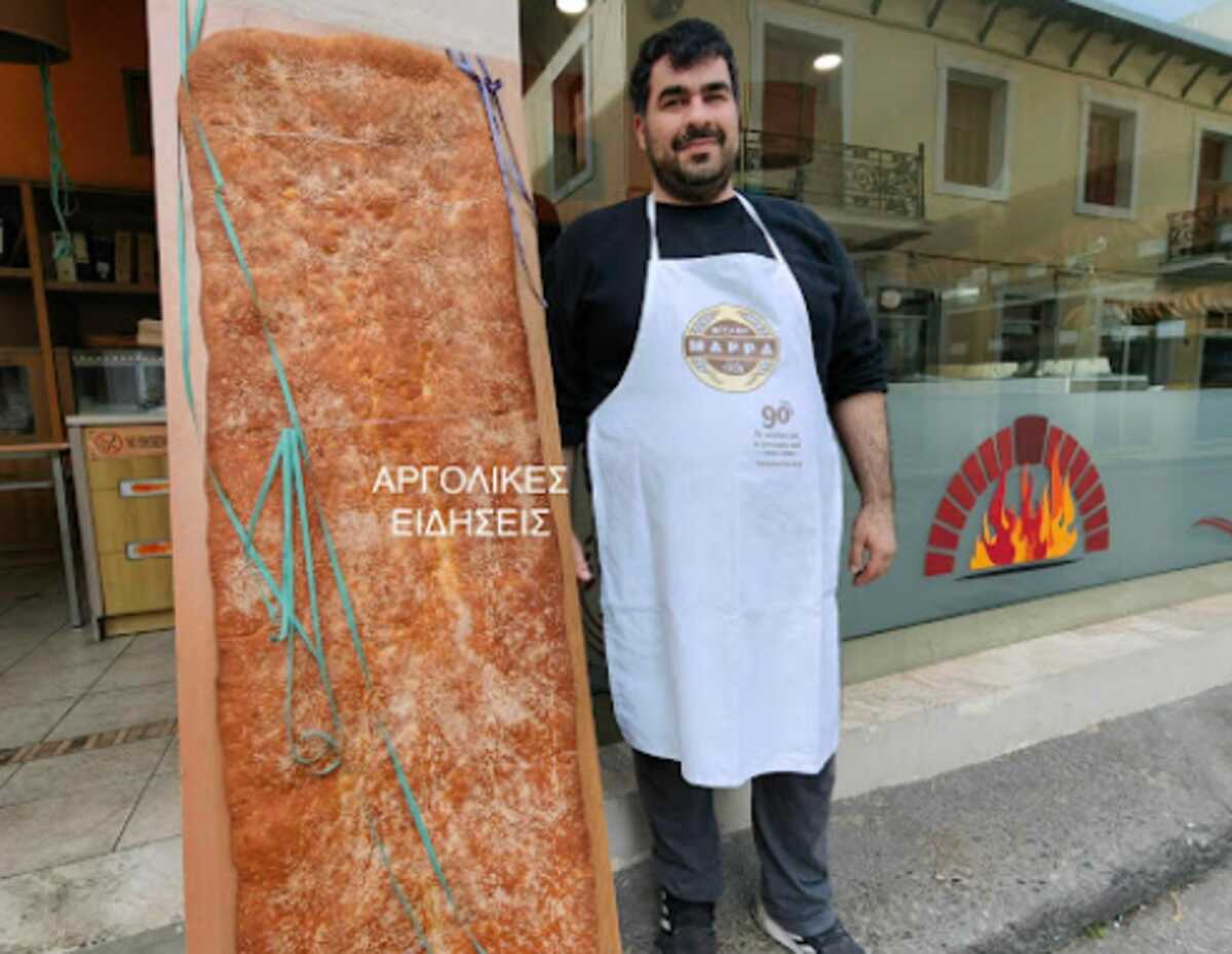 Καθαρά Δευτέρα: Φούρναρης στο Ναύπλιο έφτιαξε μια λαγάνα μεγαλύτερη από το μπόι του