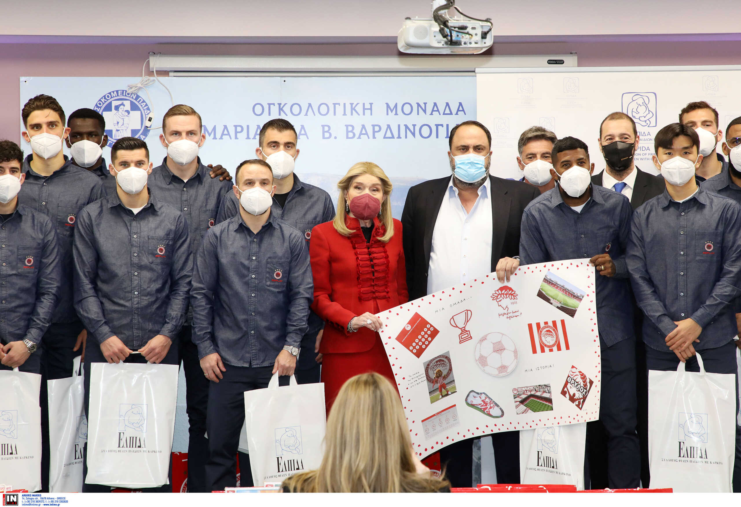 Ο Ολυμπιακός επισκέφθηκε την Ογκολογική Μονάδα Παίδων