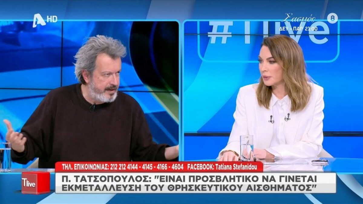Ο Πέτρος Τατσόπουλος μίλησε για τη σύλληψη του στην Τατιάνα Στεφανίδου και το «Tlive»