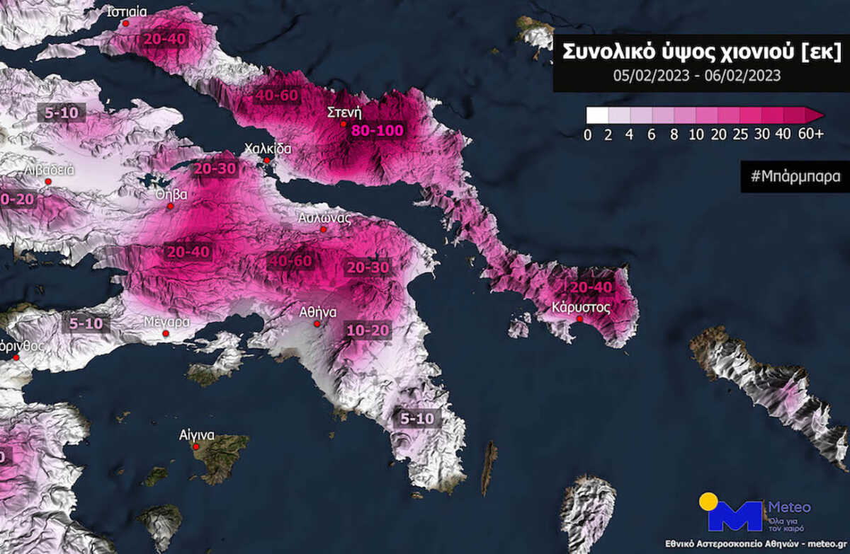 Πού θα χιονίσει στην Αθήνα και πόσο – Η εκτίμηση του meteo για Αττική, Ανατολική Στερεά και Εύβοια