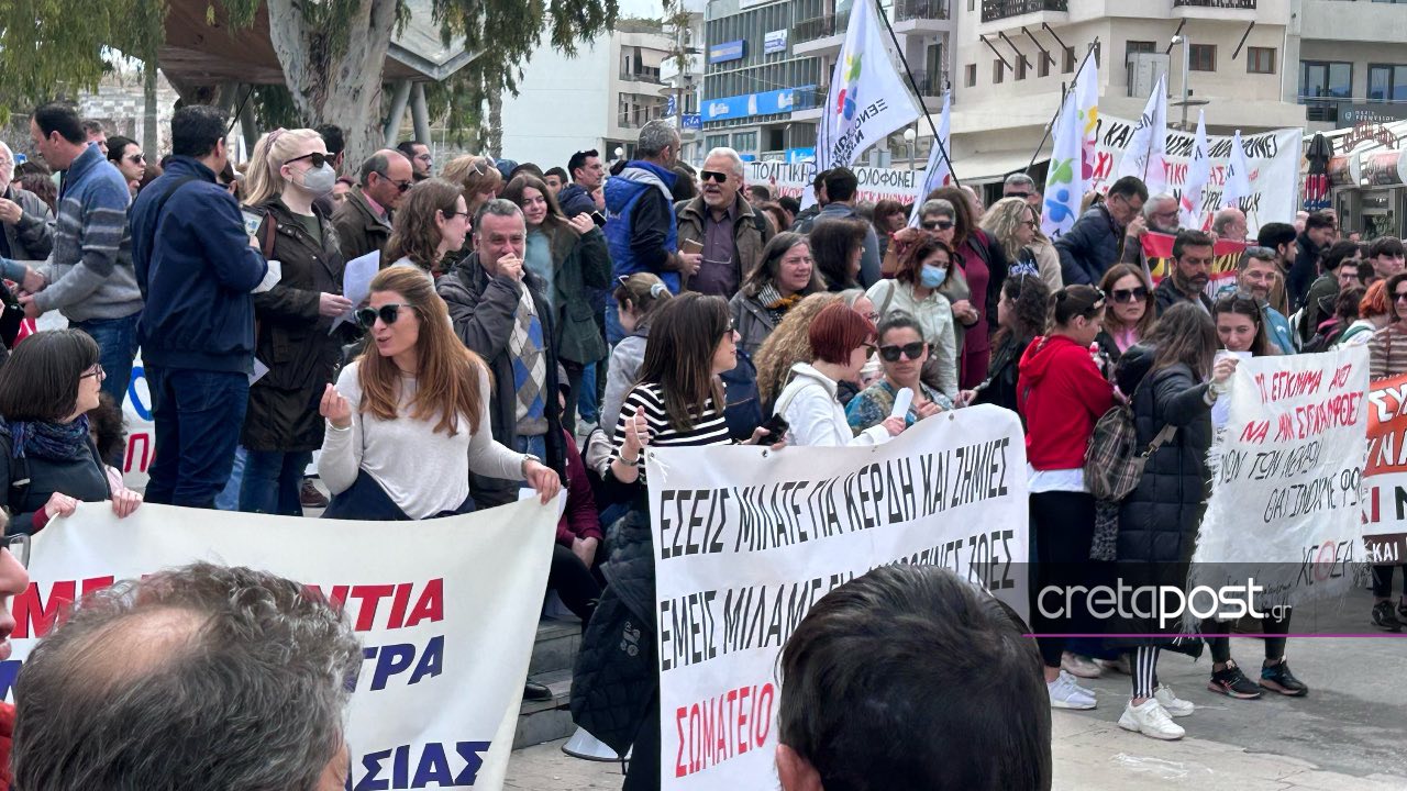 Απεργία σήμερα – Ηράκλειο: Το πανό νηπιαγωγείου που συγκίνησε στη μεγαλειώδη συγκέντρωση