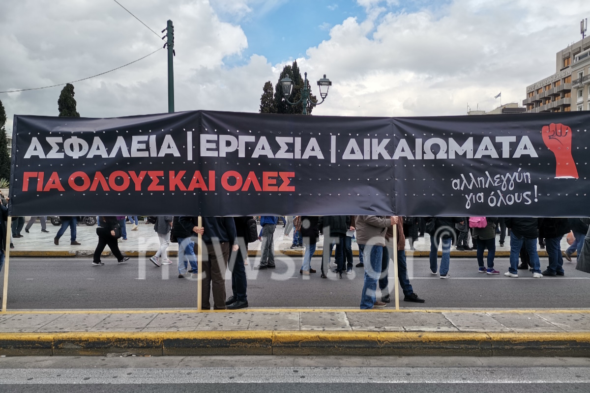Απεργία σήμερα: Συλλαλητήριο στο κέντρο της Αθήνας για τα Τέμπη