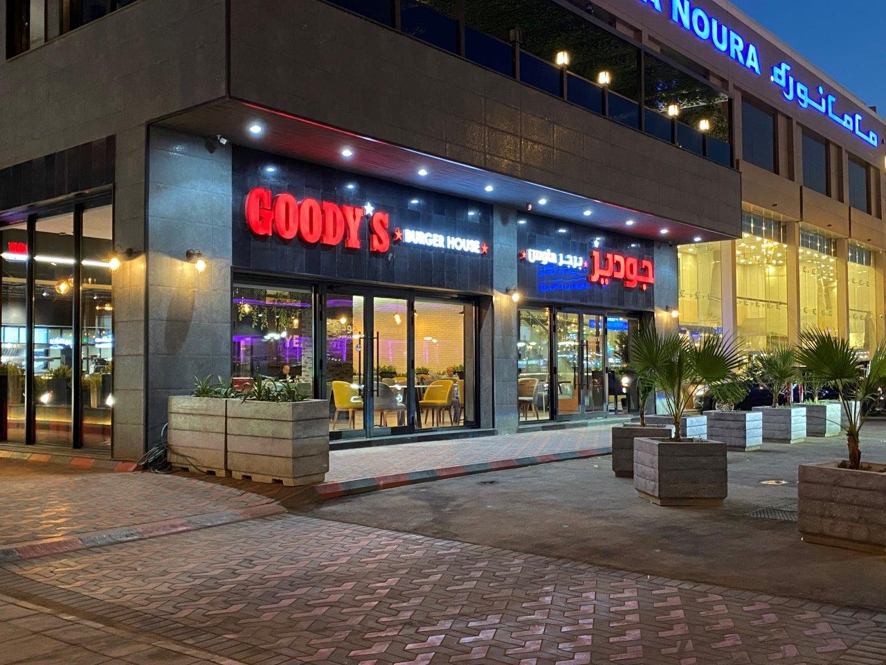 Όμιλος Goody’s – Everest: Από Λεμεσό και Ρουμανία μέχρι Κατάρ και Σαουδική Αραβία – Οι νέοι στόχοι