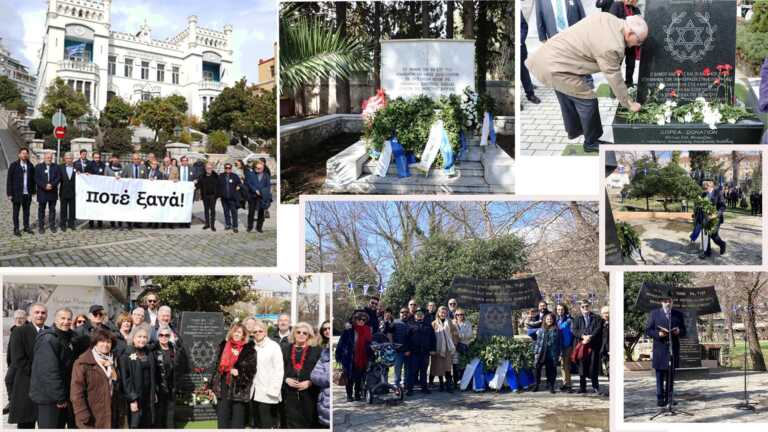 Εκδηλώσεις τιμής και μνήμης για τα 2.076 θύματα της ναζιστικής θηριωδίας στην Ανατολική Μακεδονία