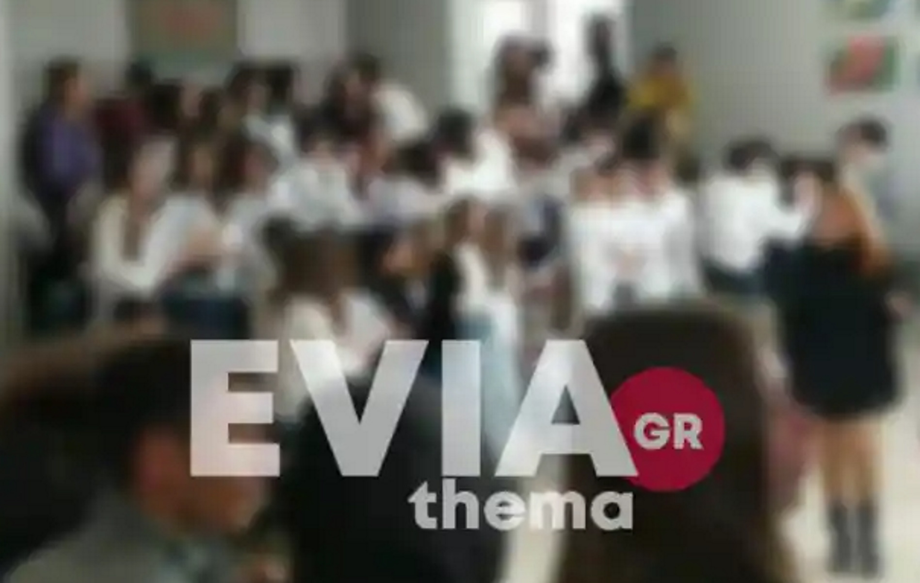 Εύβοια: Πανικός στο γυμνάσιο Ερέτριας από έκρηξη την ώρα της γιορτής για την 25η Μαρτίου