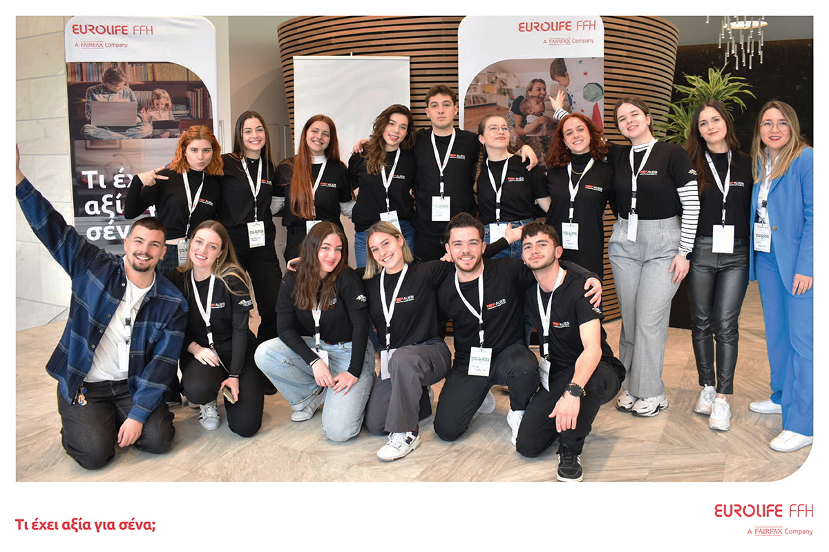 Eurolife FFH: Diamond Sponsor του TEDxAUEB –  Στηρίζει τους φοιτητές του Οικονομικού Πανεπιστημίου Αθηνών