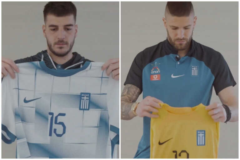 Εθνική ποδοσφαίρου: Οι διεθνείς έκαναν unboxing τη νέα φανέλα της ομάδας