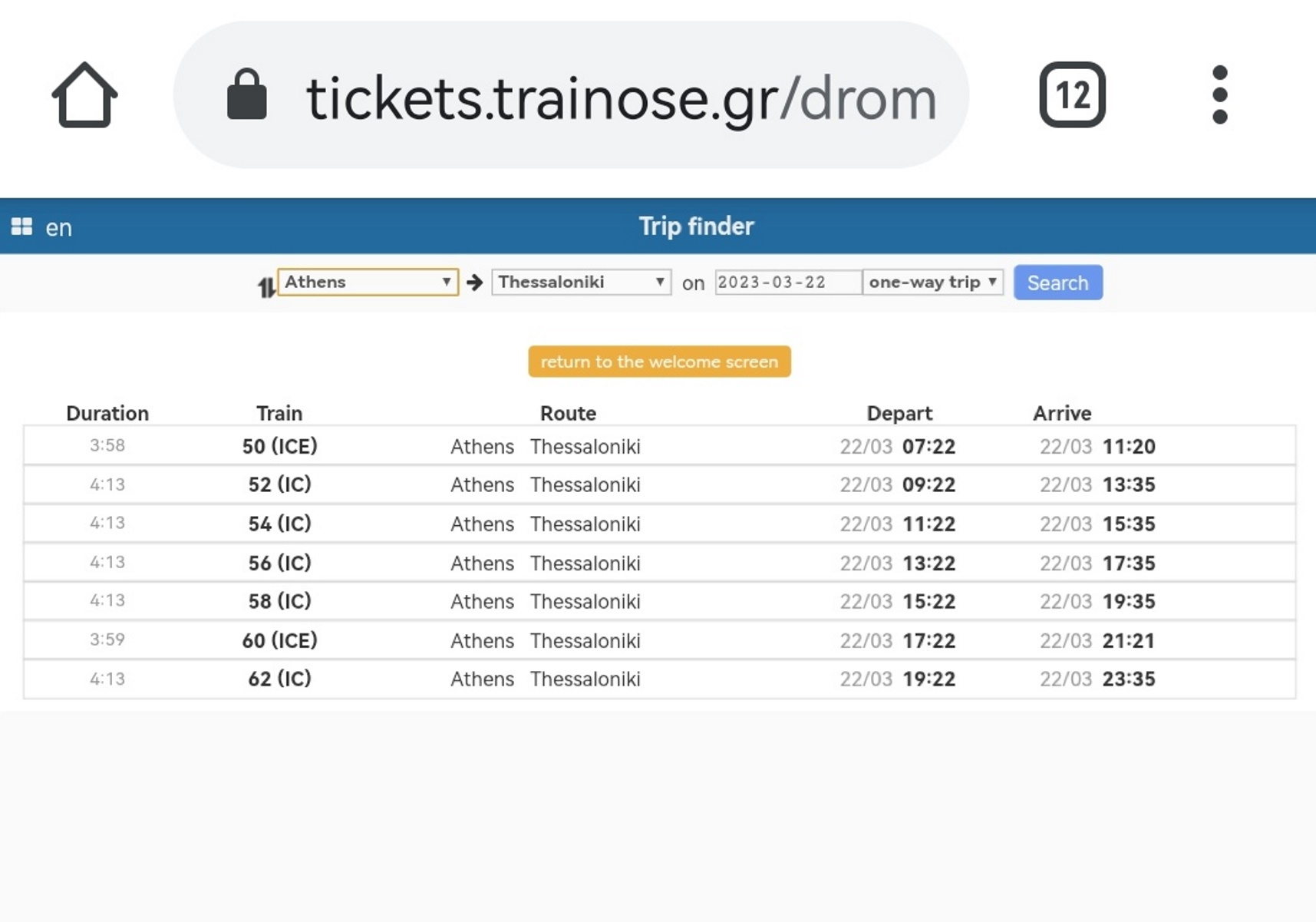 Ακόμα δεν ξέρουν πότε θα λειτουργήσει ο σιδηρόδρομος και η Hellenic Train πουλάει εισιτήρια