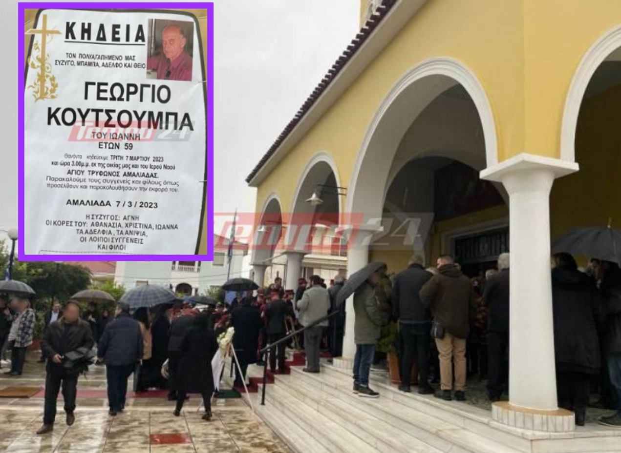 Τέμπη: Στην Αμαλιάδα έγινε η κηδεία του μηχανοδηγού της μοιραίας αμαξοστοιχίας