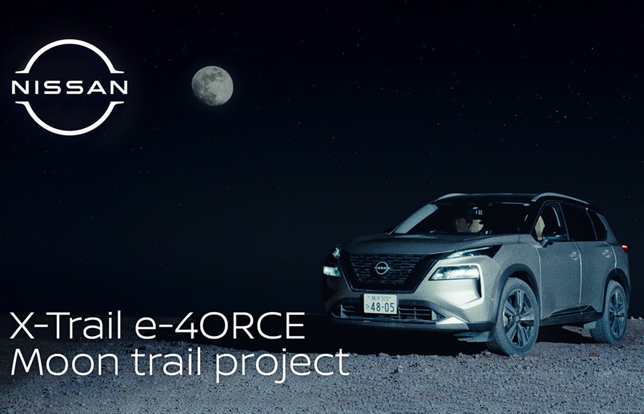 Nissan X-Trail e-4ORCE Moon Trail Project: Το ιδανικό αυτοκίνητο για να πατήσει στο φεγγάρι