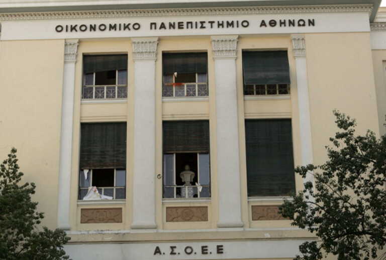 Στα κορυφαία του κόσμου και 1ο στην Ελλάδα το Οικονομικό Πανεπιστήμιο Αθηνών για το 2023