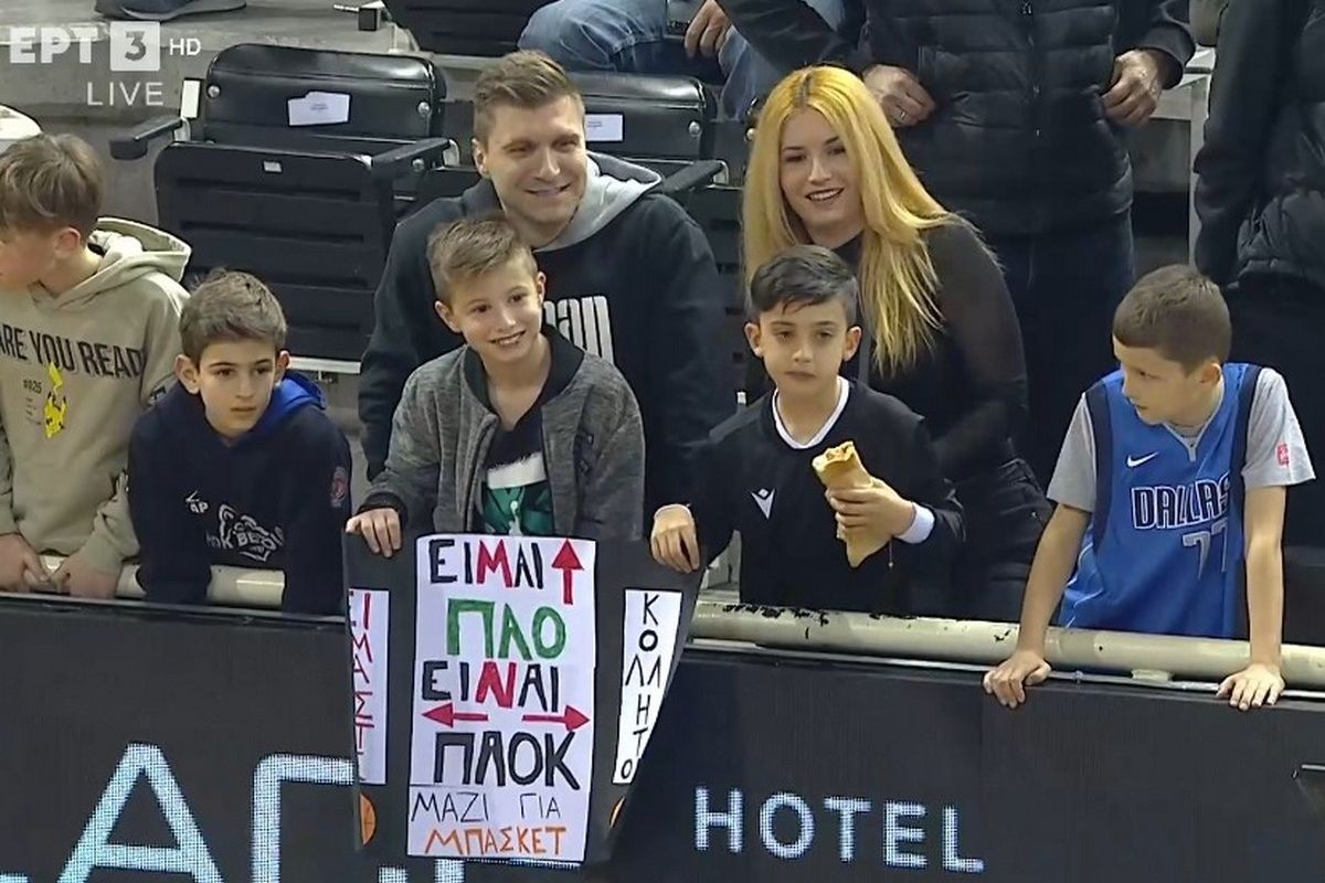 ΠΑΟΚ – Παναθηναϊκός: Το πιο όμορφο μήνυμα από τρεις πιτσιρικάδες