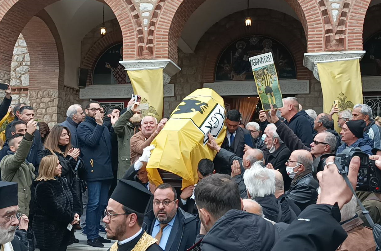 Μίμης Παπαϊωάννου: Με τον ύμνο της ΑΕΚ και την ιαχή «αθάνατος» το τελευταίο «αντίο» στον θρύλο των «κιτρινόμαυρων»