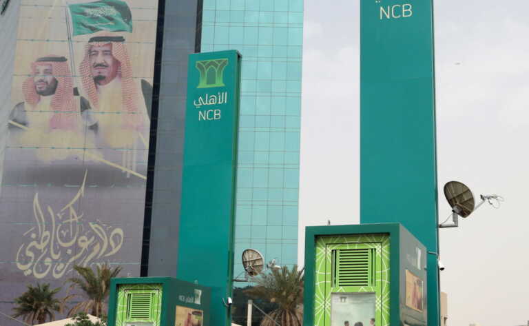 Τα «βρόντηξε» ο πρόεδρος της Εθνικής Τράπεζας της Σαουδικής Αραβίας, μεγαλύτερου μετόχου της Credit Suisse