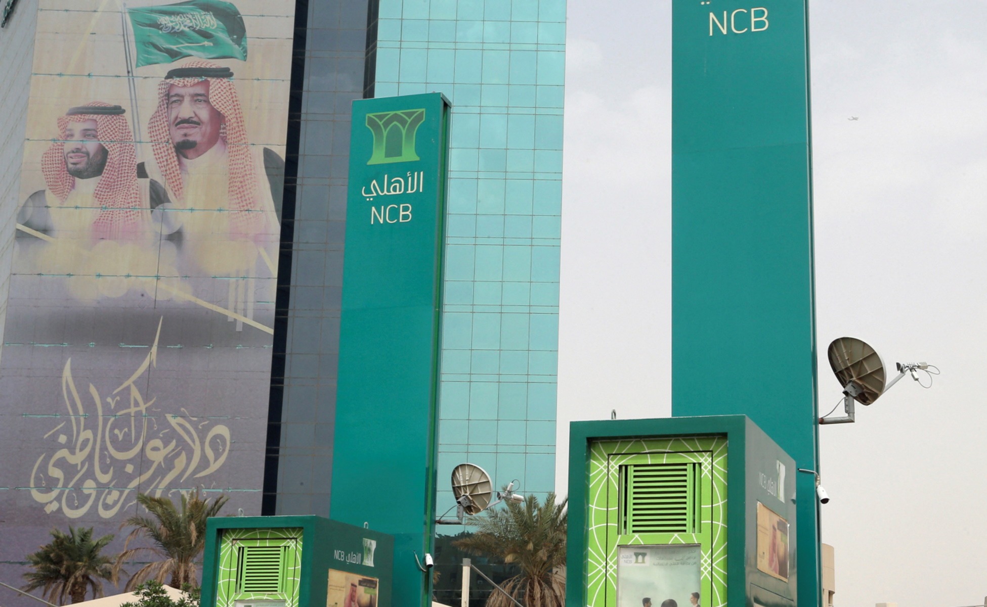Σαουδική Αραβία: Τα «βρόντηξε» ο πρόεδρος της Saudi National Bank μετά την εξαγορά της  Credit Suisse από τη UBS