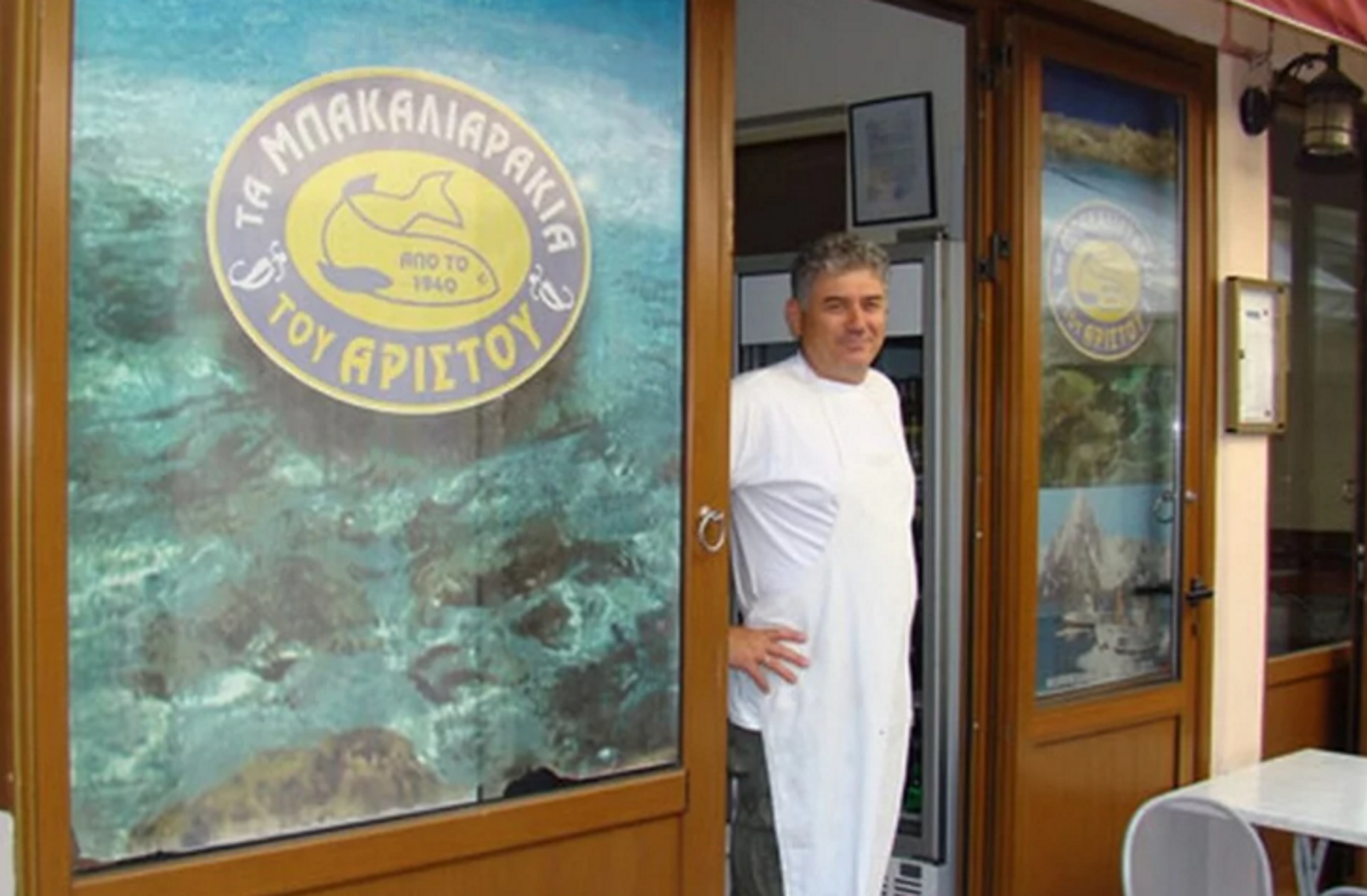 Μπακαλιάρο εδώ και 113 χρόνια σερβίρει μαγαζί στη Θεσσαλονίκη – Το στέκι που έγινε θέμα στο BBC