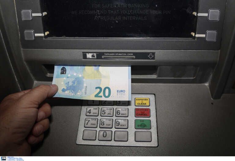 Επίδομα παιδιού Α21: Το απόγευμα η πληρωμή για το δίμηνο Ιανουαρίου - Φεβρουαρίου σε 523.941 δικαιούχους