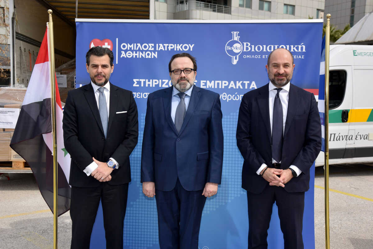 ΟΜΙΛΟΣ ΙΑΤΡΙΚΟΥ ΑΘΗΝΩΝ – ΒΙΟΙΑΤΡΙΚΗ: Αποστολή υγειονομικού υλικού στις πληγείσες, από τον σεισμό, περιοχές της Συρίας