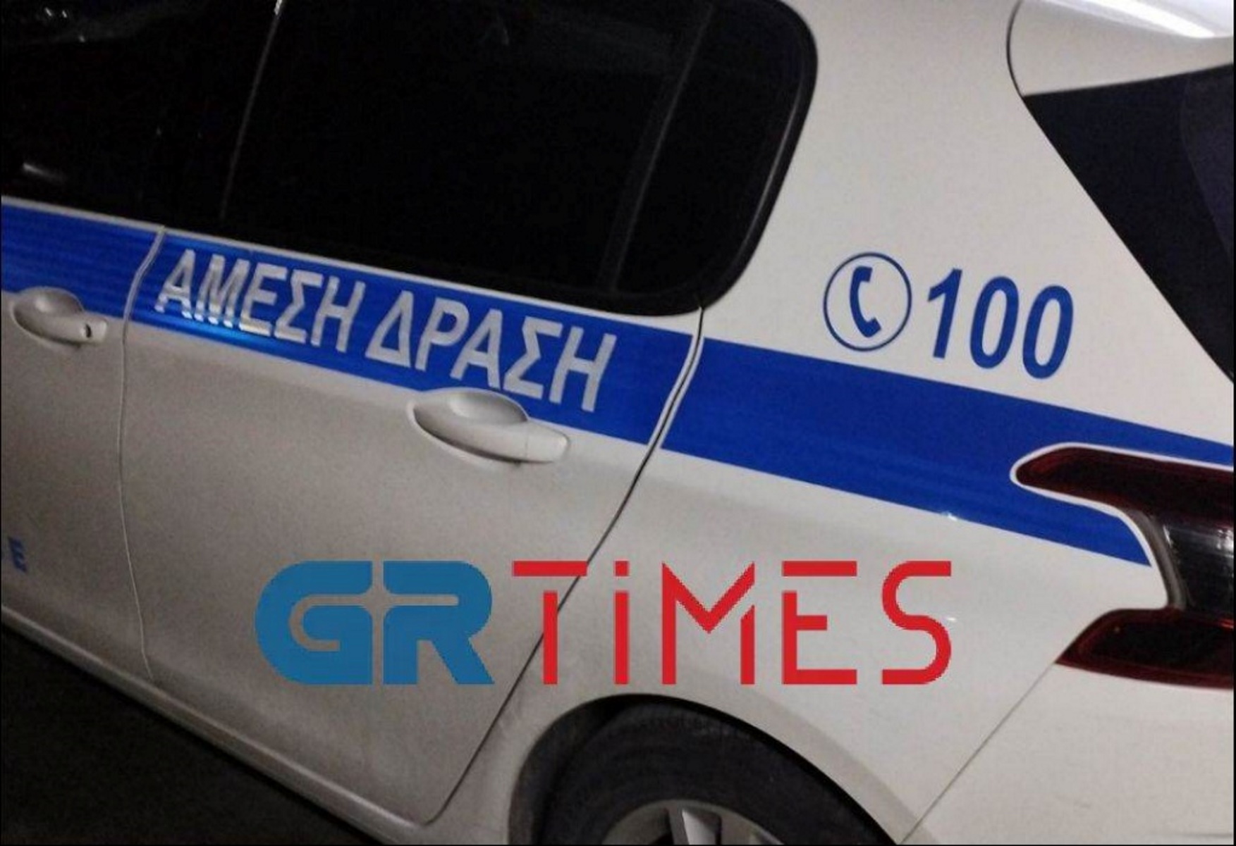 elas rοni grtimes