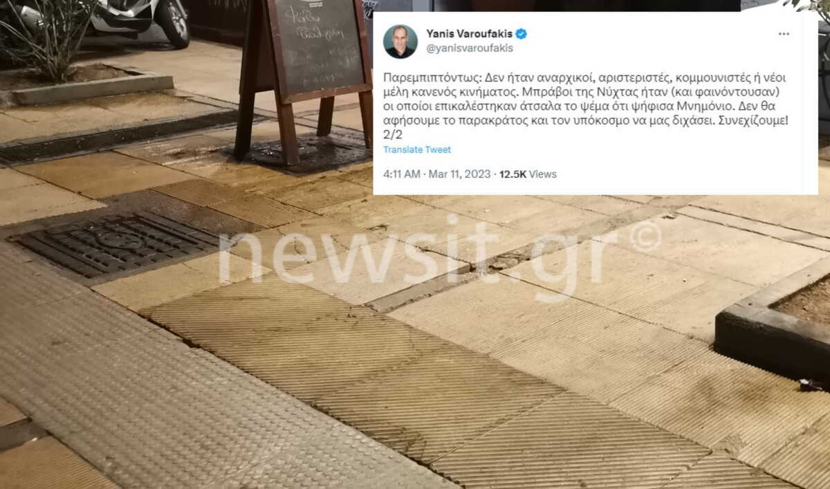 Γιάνης Βαρουφάκης: Η πρώτη αντίδραση μετά την επίθεση στα Εξάρχεια – Έτσι έπεσε θύμα ξυλοδαρμού