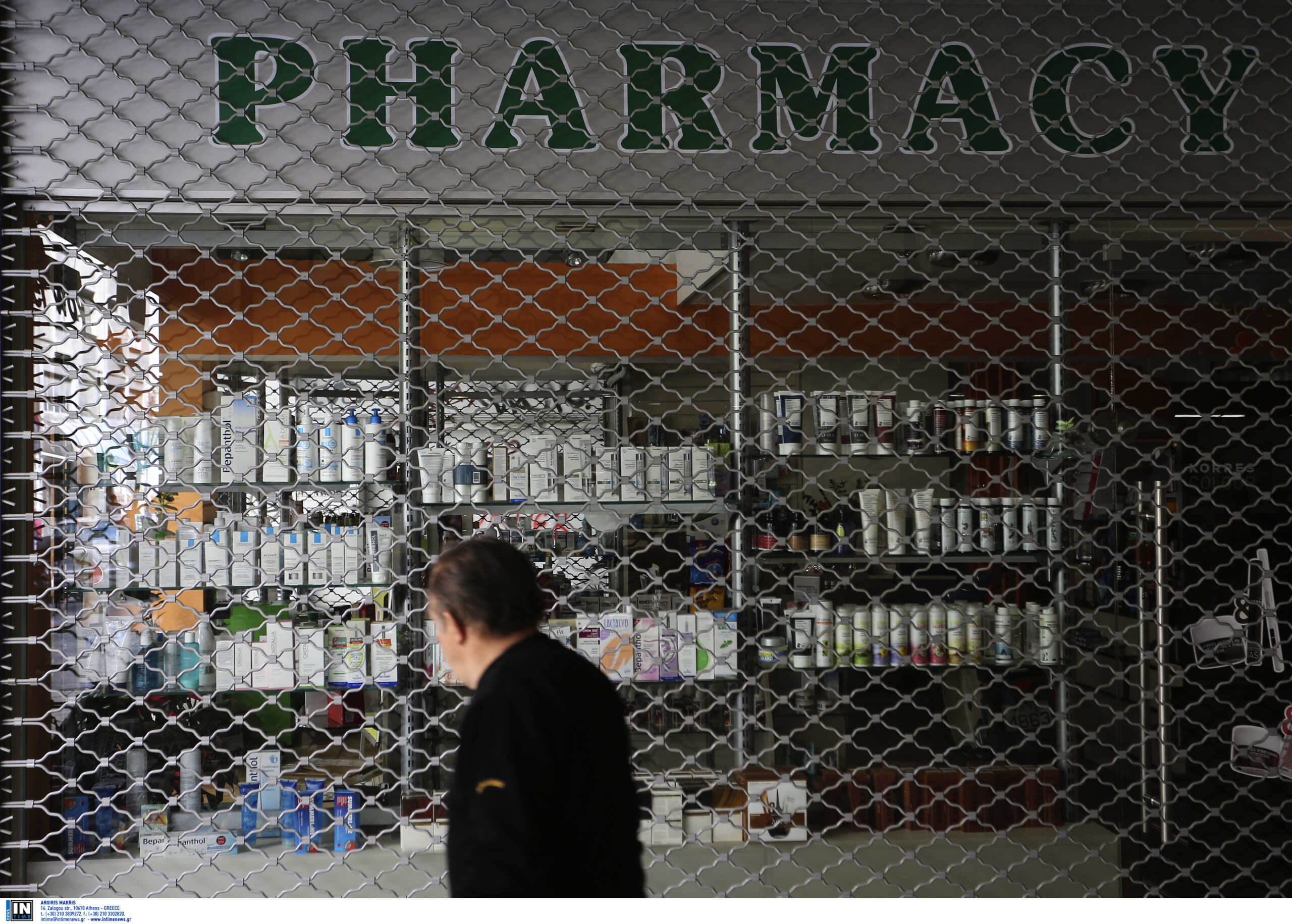 ΕΟΦ: Απαγόρευση διάθεσης και διακίνησης συμπληρώματος διατροφής – Ανιχνεύτηκε μη εγκεκριμένη ουσία