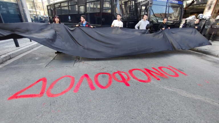 Συγκέντρωση φοιτητών για την τραγωδία στα Τέμπη - Έγραψαν «δολοφόνοι» έξω από τη Hellenic Train