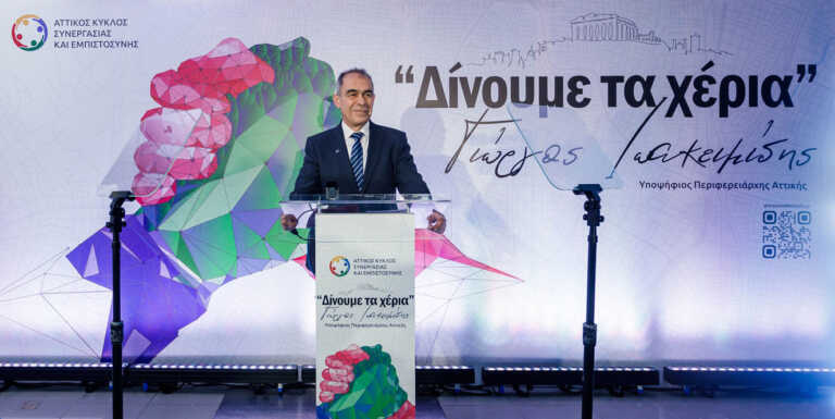 Giorgos Ioakeimidis requests a debate for the Attica Region