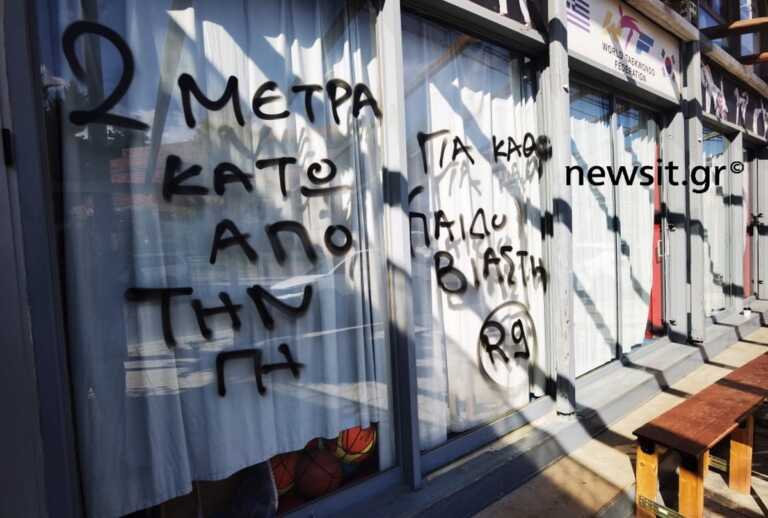 Αντιδράσεις κατοίκων στην Ηλιούπολη - Συνθήματα οργής στη σχολή του 44χρονου προπονητή Τάε Κβον Ντο