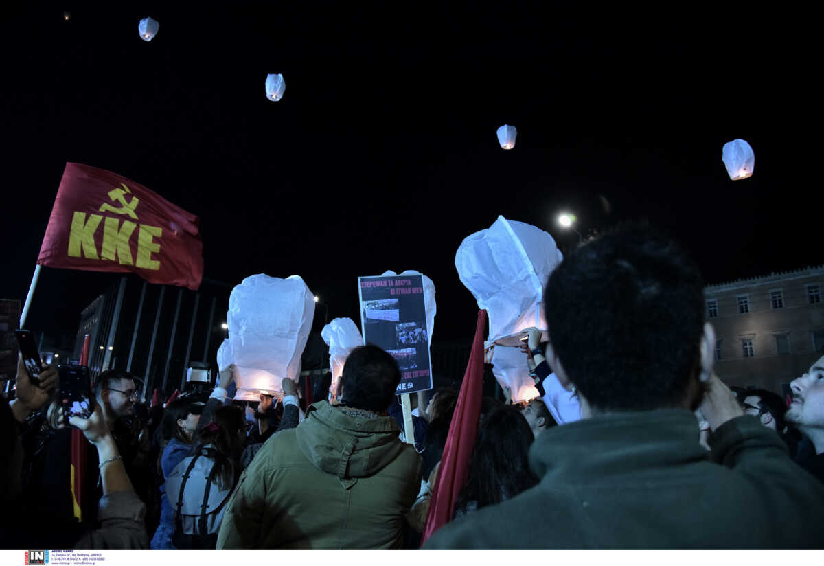 Τέμπη: Συγκέντρωση της ΚΝΕ στο Σύνταγμα για τα θύματα της τραγωδίας