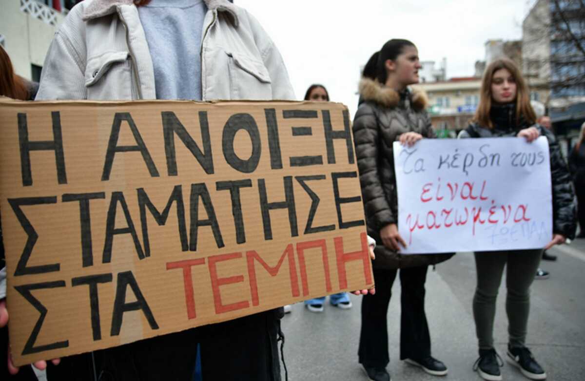 Απεργία σήμερα – Λάρισα: Πανό και συνθήματα στην πορεία διαμαρτυρίας για το δυστύχημα στα Τέμπη