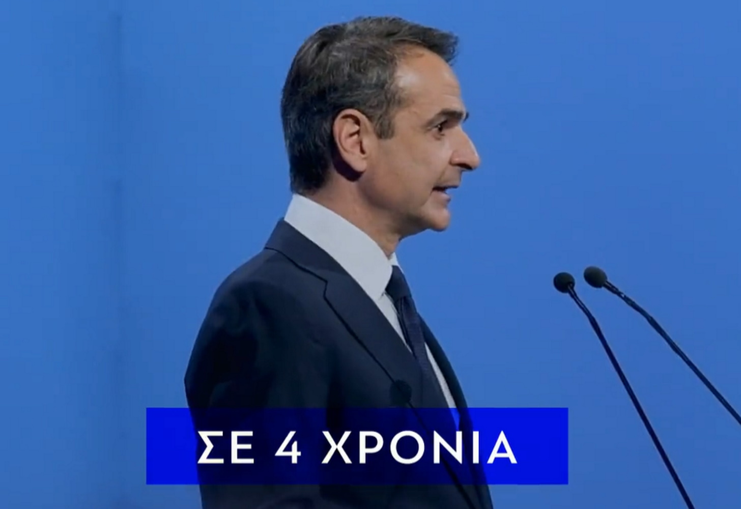 Εκλογές 2023: «Σύνθημά μας είναι το έργο μας» – Νέο προεκλογικό βίντεο από τη ΝΔ