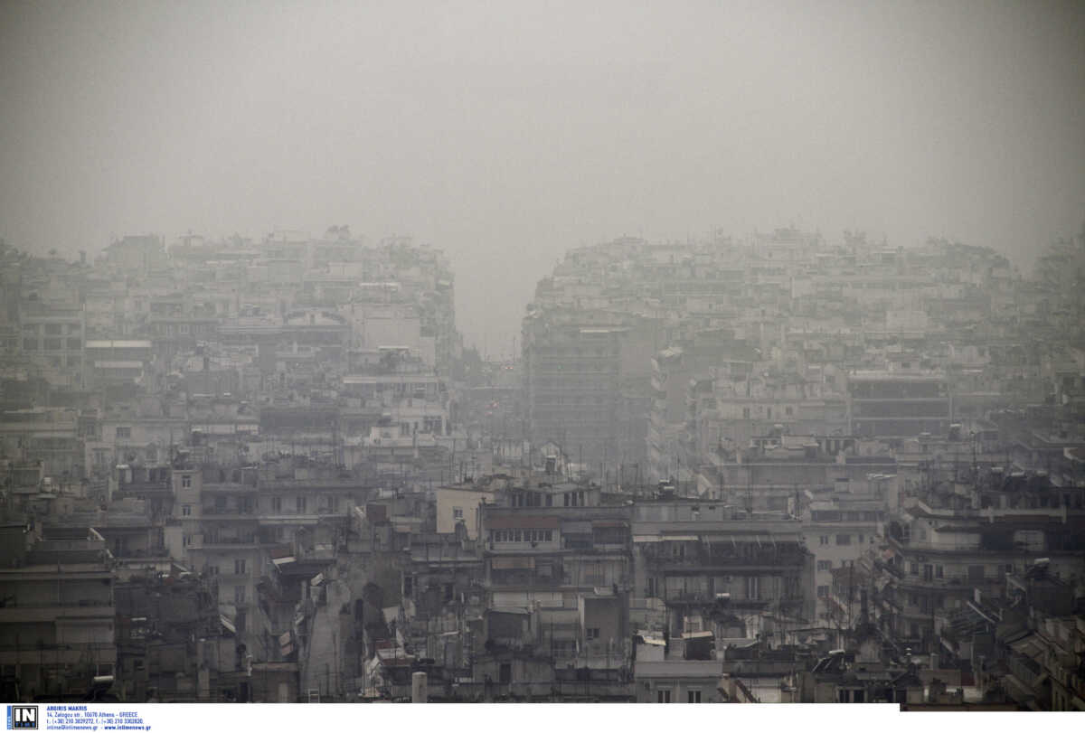 Θεσσαλονίκη: Καταδίκη για την ρύπανση και την ποιότητα του ατμοσφαιρικού αέρα στην πόλη