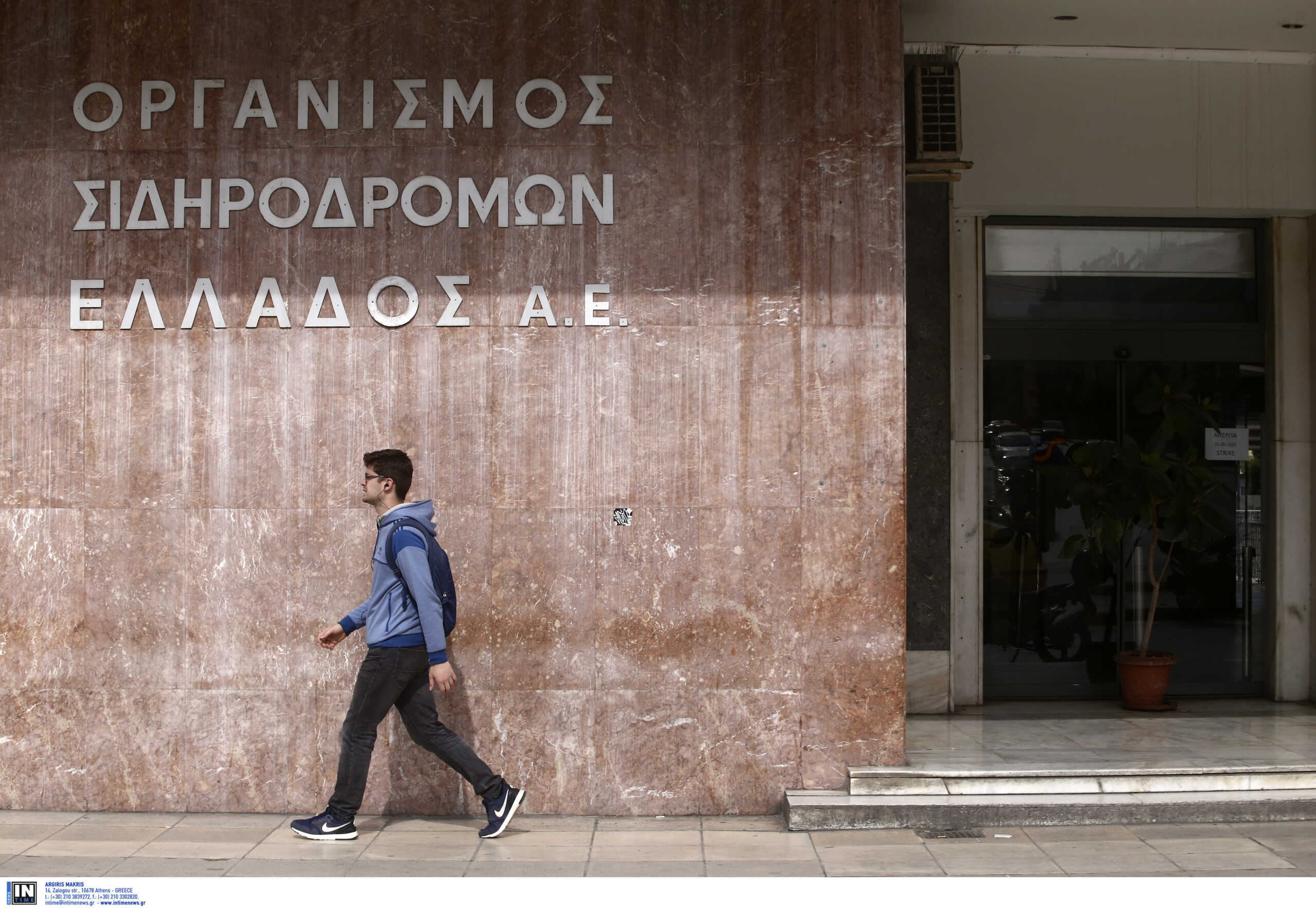 Τέμπη: Έφοδος της Ρυθμιστικής Αρχής Σιδηροδρόμων στα γραφεία του ΟΣΕ εν μέσω έρευνας για την τραγωδία